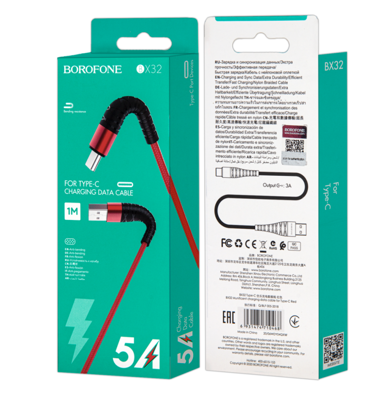 Кабель BX32 USB Type-C