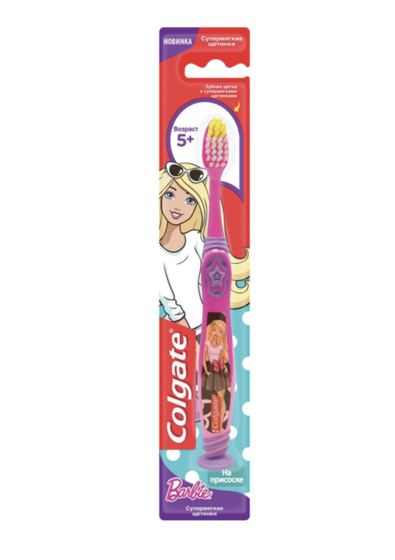 Зубная щетка детская COLGATE Mermaid/StarSmile, с 5 лет