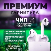 Беспроводные наушники APods 2 (Premium)