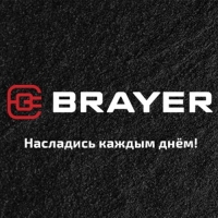 BRAYER