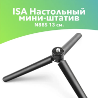 Настольный мини-штатив N88