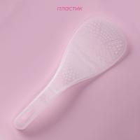 Ложка для мультиварки Доляна, 19 см, антиналипающее покрытие