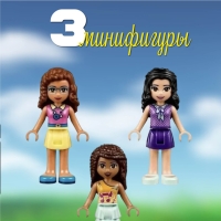 Конструктор Френдс "Дом Дружбы" 868 деталей