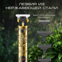 Машинка для стрижки волос V-097