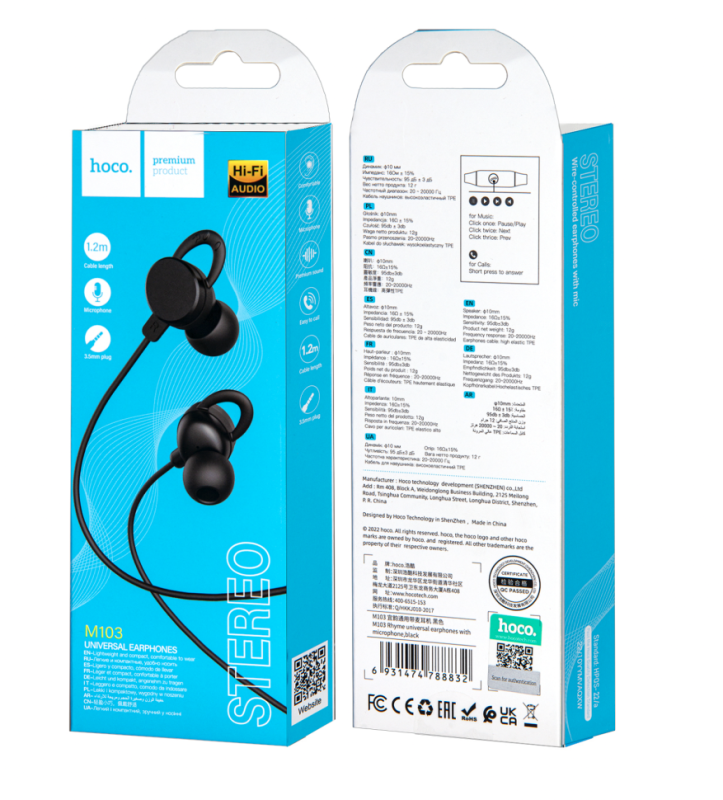 Наушники M103 HOCO