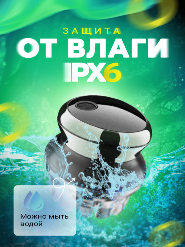 Бритва электрическая Kemei KM-887