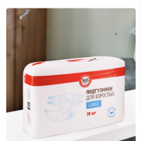 Подгузники для взрослых 365 ДНЕЙ Large, 30шт