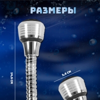 Насадка на кран Насадка на кран