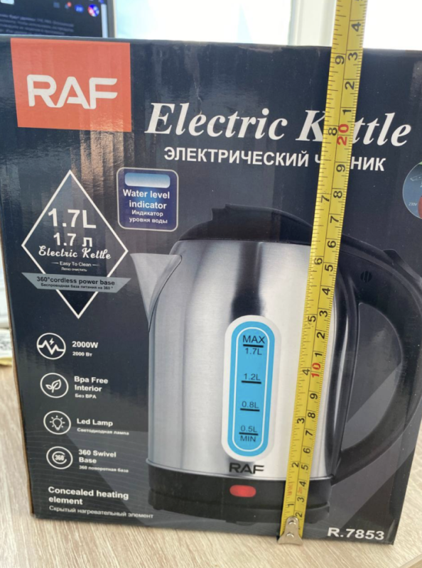 Чайник электрический R7853 Чайник электрический R7853