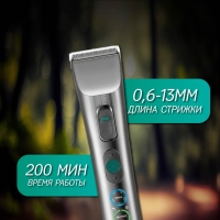 Бритва электрическая V-112