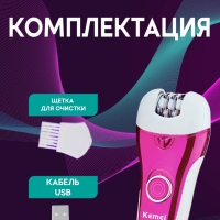 Эпилятор Kemei KM-1208А