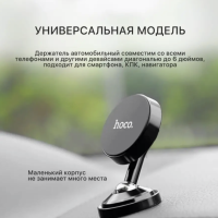 Автодержатель CA36 Plus Автодержатель CA36 Plus