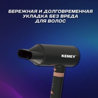 Фен стайер 4 в 1 Kemey km-9203