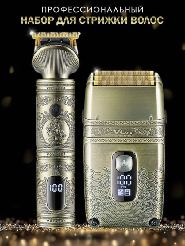 Электрическая бритва VGR V-649