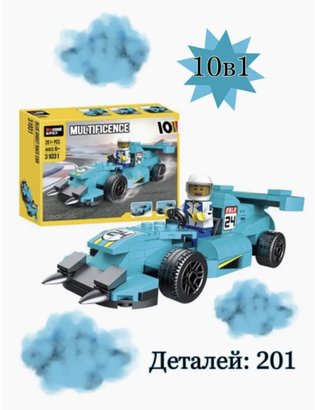 Конструктор Гоночный болид 10в1 201 деталь Конструктор Гоночный болид 10в1 201 деталь