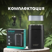 Электробритва V-341