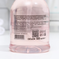 Гель для интимной гигиены Dream Nature с молочной кислотой и витаминным комплексом 500 мл Гель для интимной гигиены Dream Nature с молочной кислотой и витаминным комплексом 500 мл