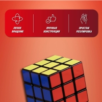 Кубик рубик 3 на 3