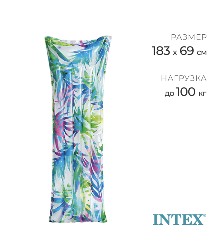 Матрас пляжный &laquo;Стильный&raquo;, 183 х 69 см, цвет в ассортименте