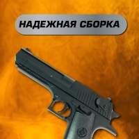 Пистолет детский Air Soft Gun K-111