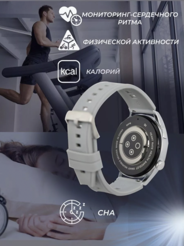 Смарт-часы Х3 PRO  серый