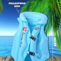 Надувной жилет детский (1-4 года) До 25 кг Надувной жилет детский (1-4 года) До 25 кг