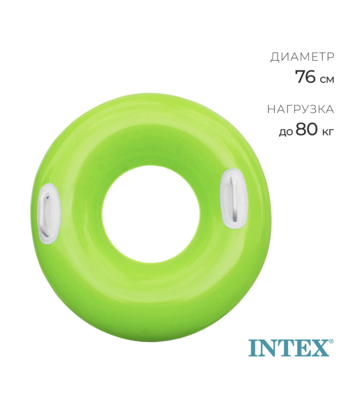 Круг для плавания «Яркое настроение», с ручками, d=76 см, от 8 лет, цвет в ассортименте Круг для плавания «Яркое настроение», с ручками, d=76 см, от 8 лет, цвет в ассортименте