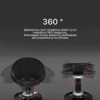 Автодержатель CA36 Plus Автодержатель CA36 Plus