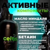 Геля для душа Геля для душа