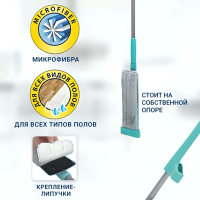 Самоотжимная швабра для мытья Easy Clean