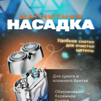 Бритва электрическая Kemei Km-C30