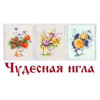 Набор для вышивания крестом &laquo;Обаяшка&raquo;