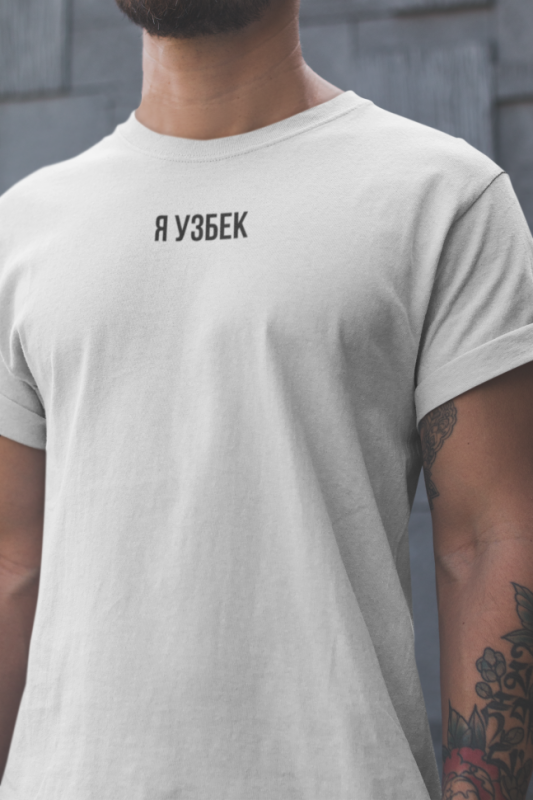 Футболка Я узбек. 3XL(56) Футболка Я узбек. 3XL(56)