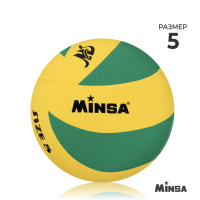 Мяч волейбольный MINSA, PU, клееный, 8 панелей, р. 5