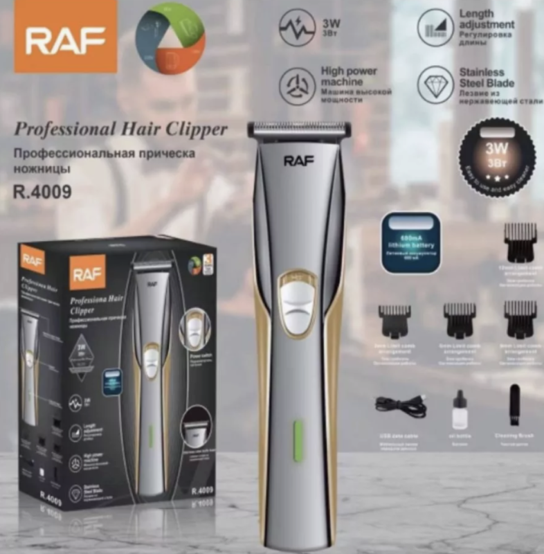 Машинка для стрижки волос R4009