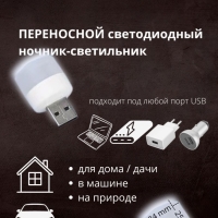 Светодиодная лента с датчиком движения + мини ночник в подарок)