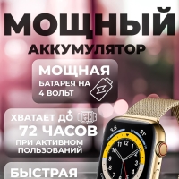 Смарт-часы 8 серии золотые