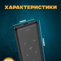 Внешний аккумулятор J50 10000 mAh