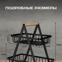 Фруктовница диаметр 30 см