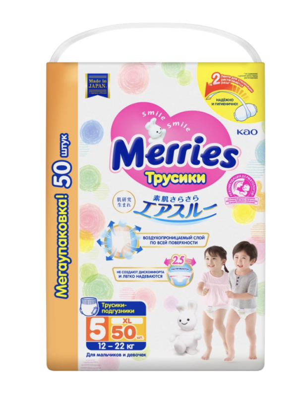 Подгузники-трусики детские MERRIES XL 12&ndash;22кг, 50шт