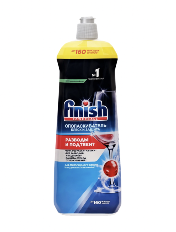 Ополаскиватель для посудомоечной машины FINISH Блеск и экспресс сушка, 800мл Ополаскиватель для посудомоечной машины FINISH Блеск и экспресс сушка, 800мл