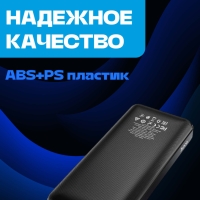 Внешний аккумулятор J72A 20000 mah Внешний аккумулятор J72A 20000 mah