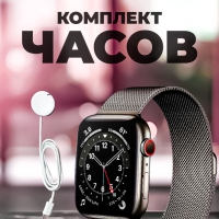 Смарт-часы 8 серии черные