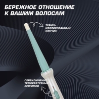 Профессиональная плойка для волос VGR V-596 Профессиональная плойка для волос VGR V-596