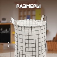 Корзина для игрушек белая