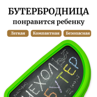 Бутербродница Чехол на бутер