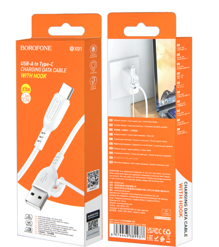 Кабель BX91 USB Type-C 1M 3A