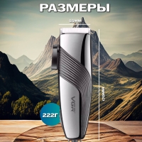 Машинка для стрижки волос VGR V-121