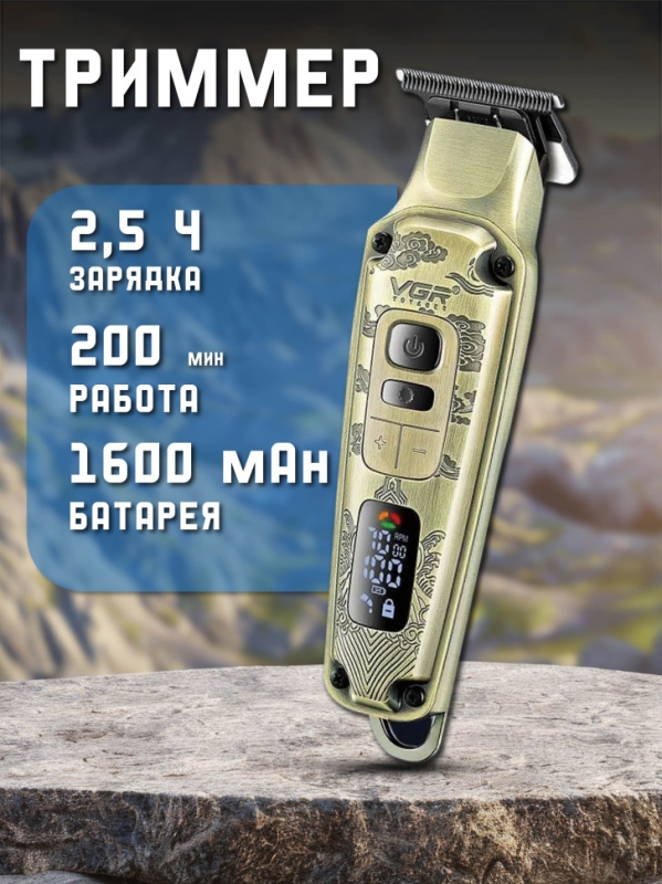 Набор бритв V-642 Набор бритв V-642