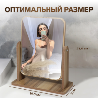 Зеркало настольное &laquo;BAMBOO&raquo;, зеркальная поверхность 15,7 х 20,5 см, цвет бежевый